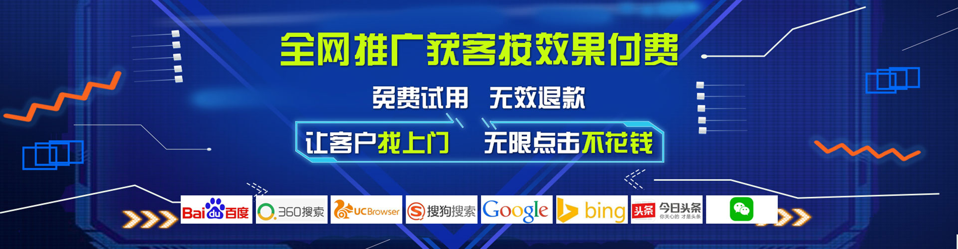 灞桥百度推广代理