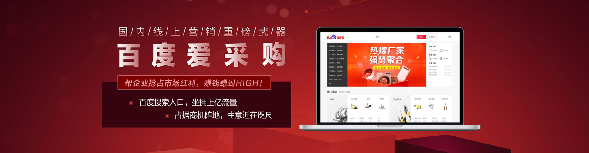 灞桥如何做sem