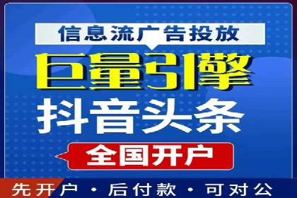 SEM开户技巧：如何实现广告精准投放